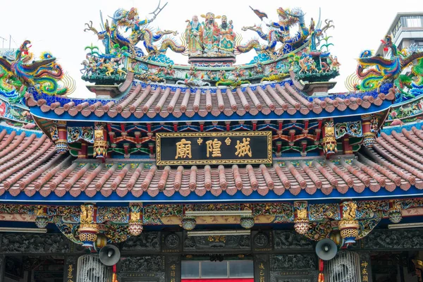 Taichung Taiwan Chenghuang Tempel Taichung Taiwan Tempel Werd Oorspronkelijk Gebouwd — Stockfoto