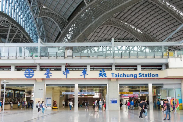 台湾台中 台中火车站 新车站 位于台中 车站于1905年启用 2016年重建 — 图库照片