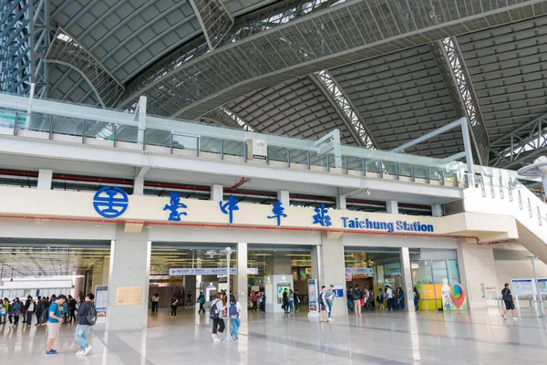 台湾台中 台中火车站 新车站 位于台中 车站于1905年启用 2016年重建 — 图库照片