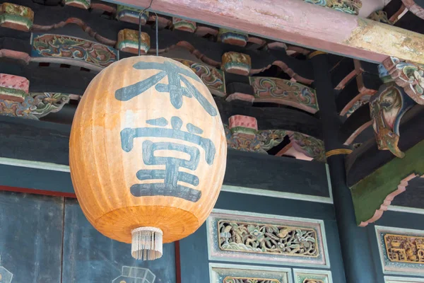 Taichung Taiwán Wufeng Lin Family Mansion Garden Taichung Taiwán Residencia —  Fotos de Stock