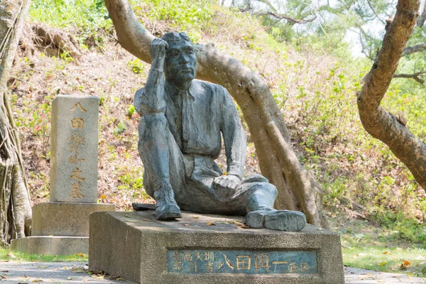 Tainan Taiwan Hatta Bronze Statue Wusanto Reservoir Scenic Area Guantian — Stock Photo, Image