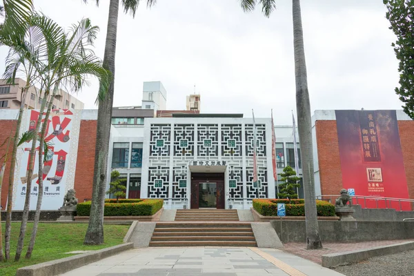 Tainan Taiwan Museu Koxinga Santuário Koxinga Tainan Taiwan Koxinga 1624 — Fotografia de Stock
