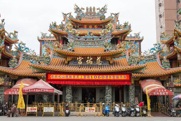 Taipei Taiwan Ναός Songshan Ciyou Στην Περιφέρεια Songshan Ταϊπέι Ταϊβάν — Φωτογραφία Αρχείου