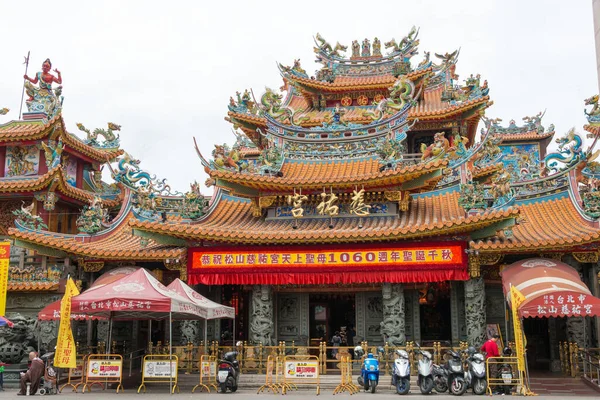 Taipei Taiwán Templo Songshan Ciyou Distrito Songshan Taipei Taiwán Templo — Foto de Stock