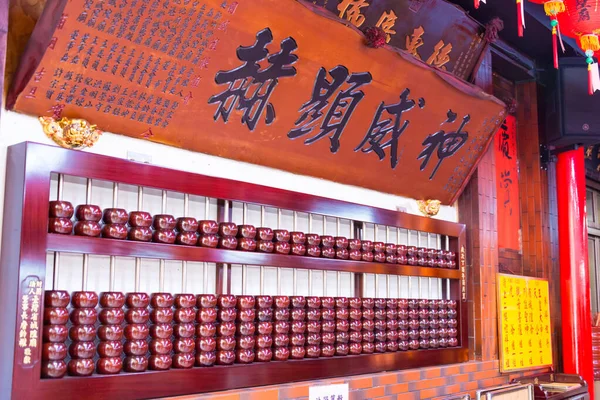 Taipei, Tayvan - Tayvan 'daki Taipei İl Tapınağı' nda büyük bir Çin abaküsü. Tapınak 1881 'de inşa edildi..