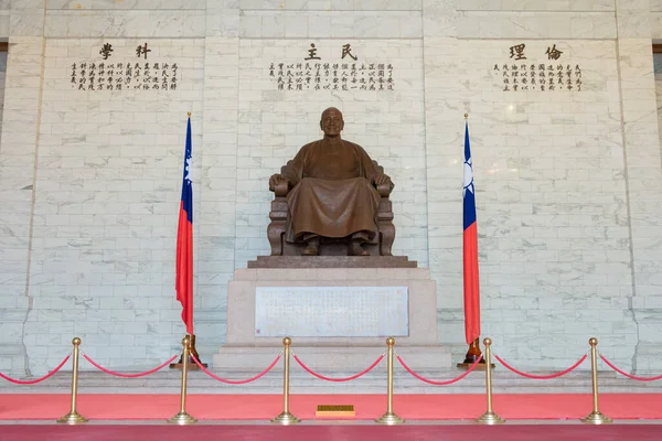 Taipei Taiwan Estátua Chiang Kai Shek Chiang Kai Shek Memorial — Fotografia de Stock