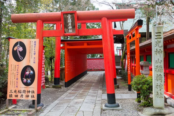 Aichi Japan Sanko Enare Helgedom Inuyama Aichi Japan Helgedomar Har — Stockfoto