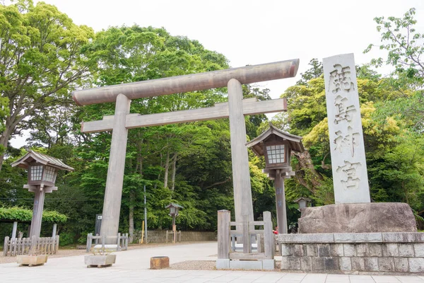 Kashima Japonya Kashima Jingu Tapınağı Kashima Jingu Tapınağı Japonya Ibaraki — Stok fotoğraf