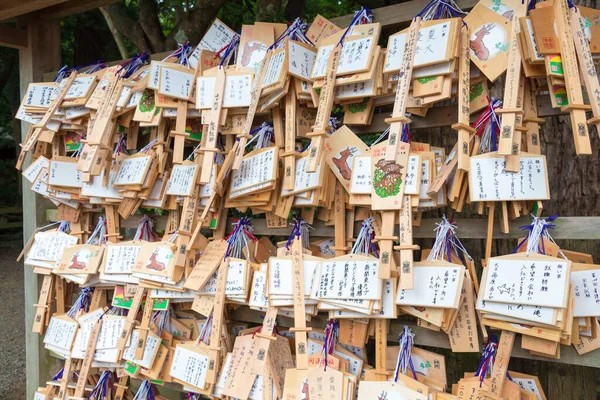 Kashima Japão Tábua Oração Madeira Tradicional Ema Santuário Kashima Santuário — Fotografia de Stock