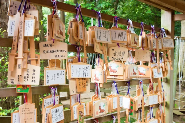Kashima Japon Tablette Prière Traditionnelle Bois Ema Sanctuaire Kashima Sanctuaire — Photo