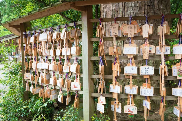 日本の鹿島 茨城県鹿島市の鹿島神社 鹿島神宮 の伝統的な木製の祈りのタブレット Ema — ストック写真