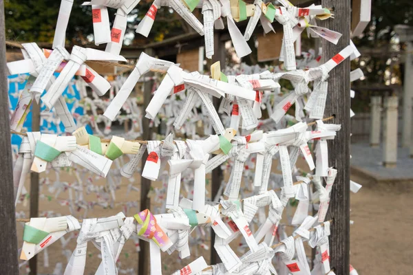 Okayama Japan Omikuji Tie Achi Shrine Kurashiki Okayama Japan Omikuji — Stock Photo, Image