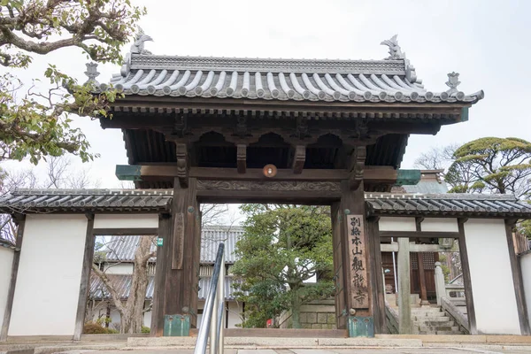 Okayama Japão Templo Kanryuji Kurashiki Okayama Japão Templo Foi Originalmente — Fotografia de Stock