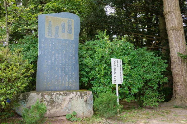 Иватэ Япония Памятник Мацуо Басё Такадати Гикейдо Зал Ёсицунэ Хирайдзуми — стоковое фото