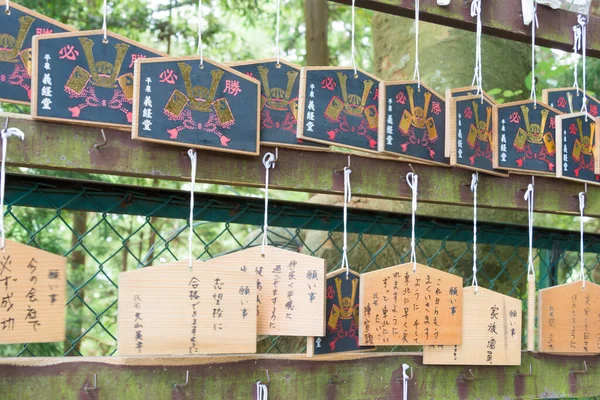 Iwate Japan Traditional Wooden Prayer Tablet Ema Takadachi Gikeido Yoshitsune — Stock fotografie