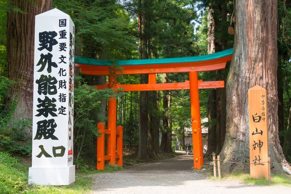 Iwate Giappone Santuario Hakusan Jinja Famoso Sito Storico Hiraizumi Iwate — Foto Stock