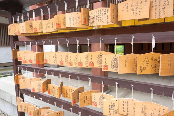 Iwate Japan Traditional Wooden Prayer Tablet Ema Motsuji Temple Hiraizumi — Stock Photo, Image