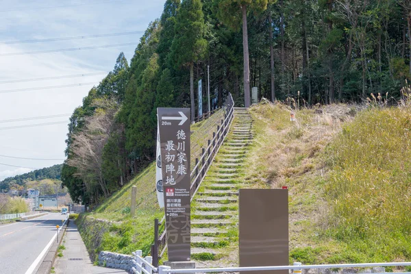 Gifu Japan Site Van Tokugawa Ieyasu Eerste Kamp Momokubariyama Het — Stockfoto