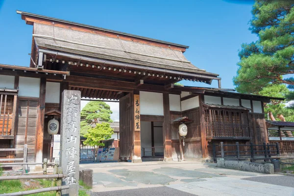 Gifu Giappone Takayama Jinya Vecchia Sede Del Governo Provincia Hida — Foto Stock