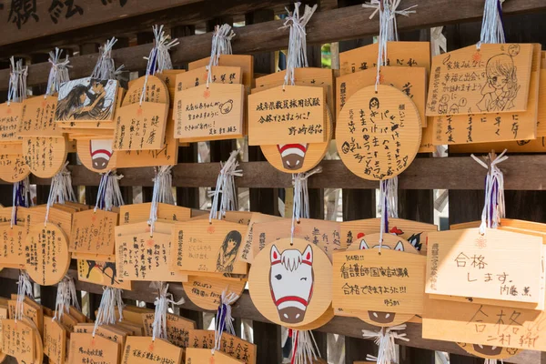 Gifu Japón Ago 2017 Hida Ichinomiya Minashi Shrine Sitio Histórico — Foto de Stock