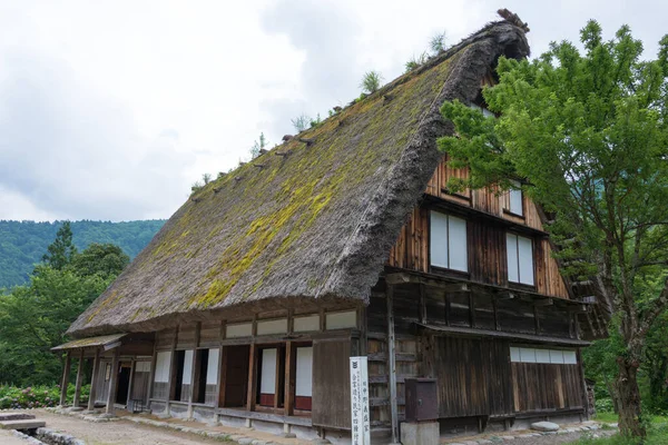 Gifu Japón Old Nakano Yoshimori Family House Gasshozukuri Minkaen Outdoor — Foto de Stock