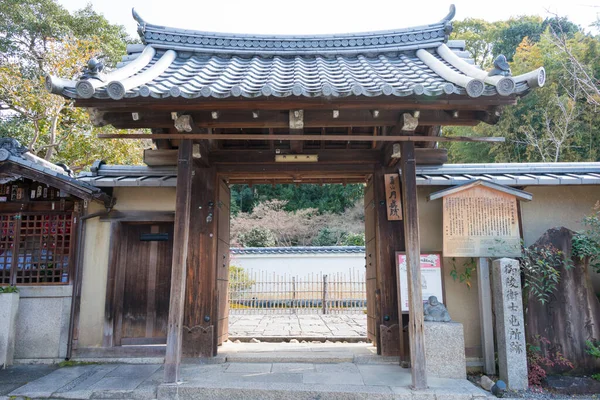 Kyoto Japonya Japonya Nın Eski Kyoto Kenti Higashiyama Goryo Eji — Stok fotoğraf
