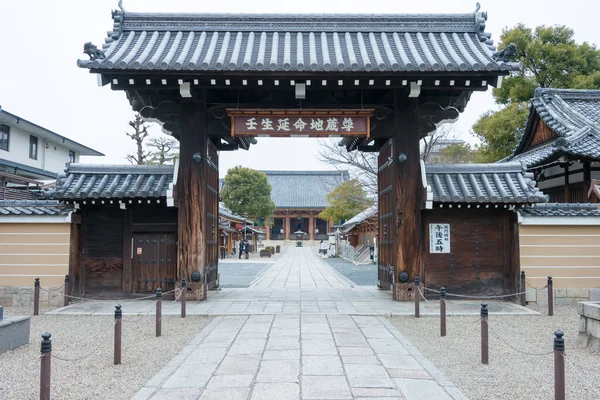 Kioto Japonia Świątynia Mibu Dera Kioto Japonia Świątynia Została Założona — Zdjęcie stockowe