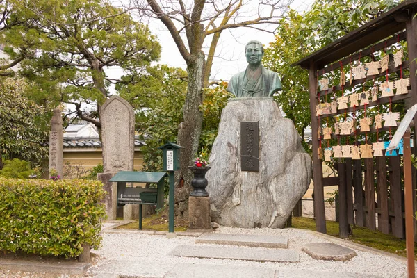 Kyoto Japan Mibuduka Shinsengumi Tombes Mibu Dera Tempel Kyoto Japan — Stockfoto