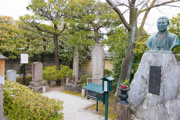 Kjóto Japonsko Mibuduka Shinsengumi Hroby Chrámu Mibu Dera Kjótu Japonsko — Stock fotografie