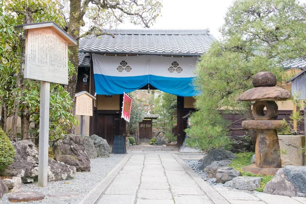Kyoto Japan Site Shinsengumi Founded Yagi Residence Mibu Kyoto Japan — Stock Photo, Image