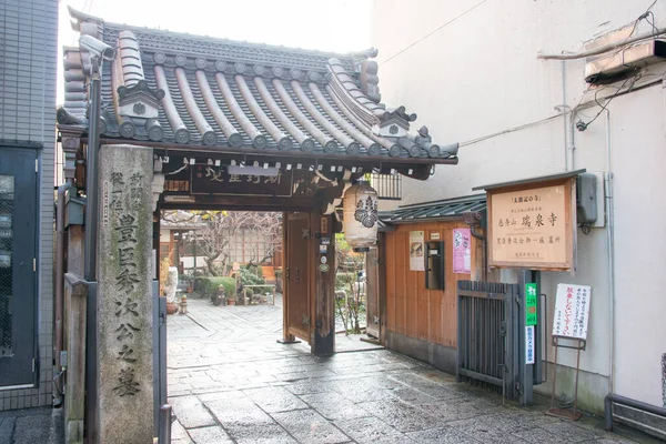 Kyoto Japonya Toyotomi Hidetsugu Mezarı Kyoto Japonya Daki Zuisenji Tapınağı — Stok fotoğraf