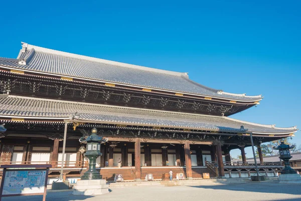 Kyoto Japon Temple Higashi Hongan Site Historique Célèbre Kyoto Japon — Photo
