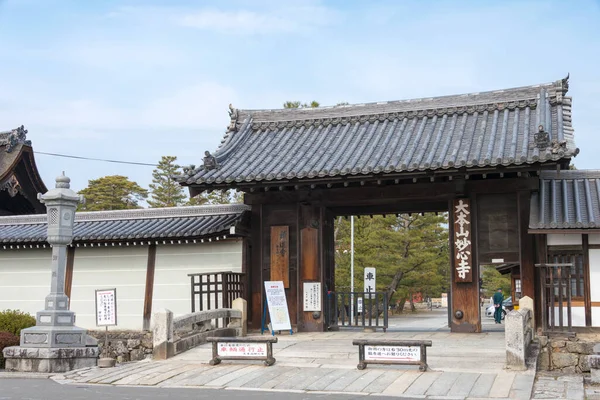 Kioto Japonia Świątynia Myoshin Kioto Japonia Świątynia Głowy Powiązanej Gałęzi — Zdjęcie stockowe