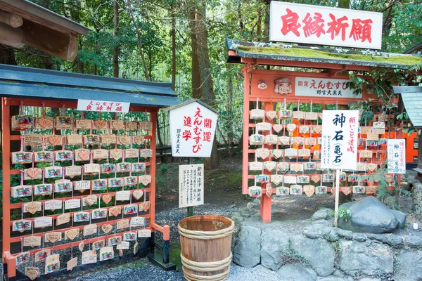 京都府京都市 京都市嵐山の野宮神社の伝統的な木製の祈りのタブレット Ema 伊勢神宮に仕える内親王はまず身を清めるためにここに居住した — ストック写真