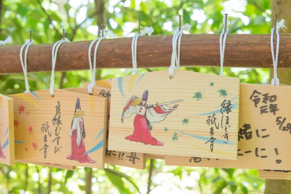 Kyoto Japan Traditional Wooden Prayer Tablet Ema Gio Temple Kyoto — Stock Photo, Image