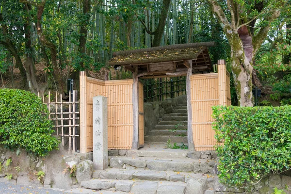 Kioto Japonia Świątynia Shisendo Kioto Japonia Jest Zarejestrowany Jako Historyczne — Zdjęcie stockowe