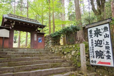Kyoto, Japonya - Ohara, Kyoto, Japonya 'daki Raigou-in Tapınağı. Ünlü bir turistik yer..