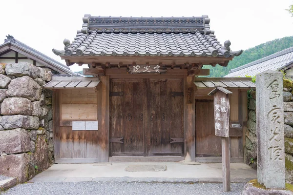 Kioto Japón Templo Jikkoin Ohara Kioto Japón — Foto de Stock