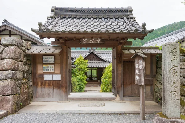 Kyoto Japon Temple Jikkoin Ohara Kyoto Japon — Photo