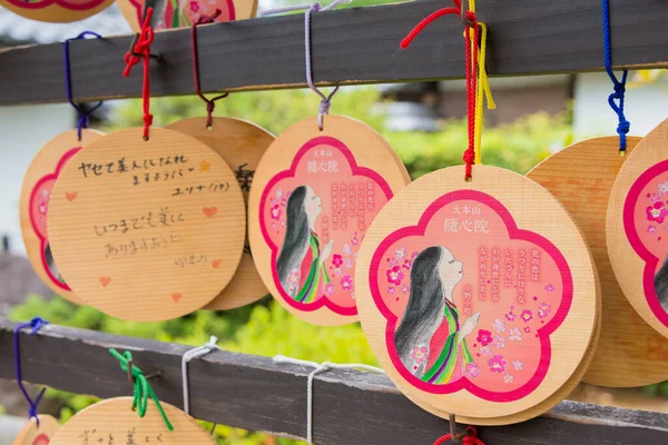 Kjóto Japonsko Tradiční Dřevěná Modlitební Deska Ema Chrámu Zuishin Japonském — Stock fotografie