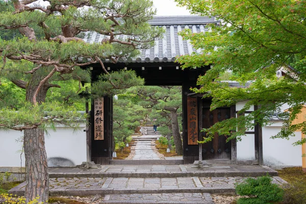 Kyoto Japonya Kyoto Japonya Daki Enko Tapınağı Enko Tapınağı 1601 — Stok fotoğraf