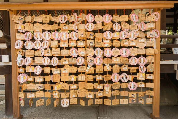 Kyoto Japón Tableta Tradicional Oración Madera Ema Santuario Okazaki Kyoto —  Fotos de Stock