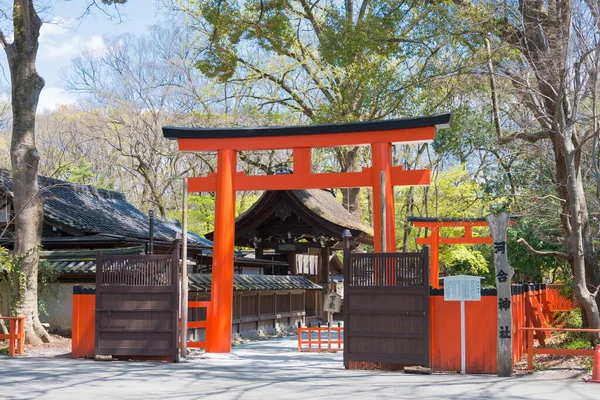 Kyoto Japón Abr 2020 Santuario Kawai Santuario Shimogamo Kyoto Japón —  Fotos de Stock