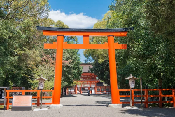Kyoto Giappone Shimogamo Shrine Kyoto Giappone Parte Del Patrimonio Mondiale — Foto Stock
