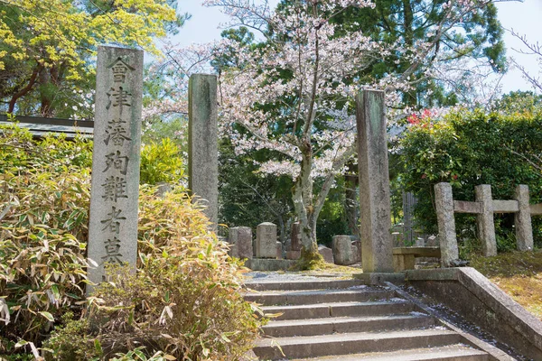 Kyoto Japan Aizu Cemetery Konkaikomyo Temple Kyoto Japan Graves Aizu — Stock Photo, Image