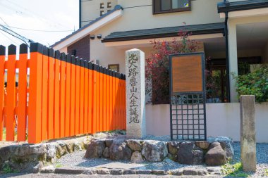 Kyoto, Japonya - Kitaoji Rosanjin 'in doğduğu yer, Kyoto, Japonya. Kitaoji Rosanjin (1883-1959), Japonya 'nın Showa döneminde tanınmış bir ressamın takma adıydı..