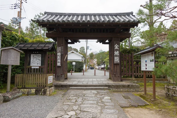 Kyoto Giappone Tempio Konchi Kyoto Giappone Tempio Originariamente Costruito Nel — Foto Stock
