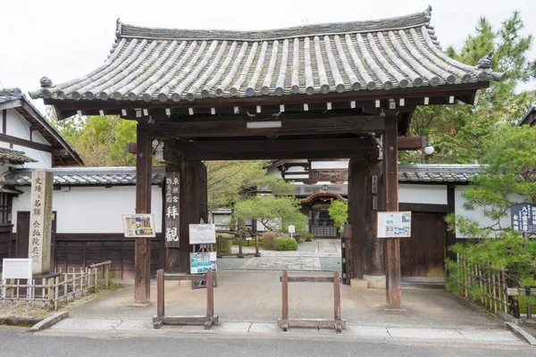 Kyoto Japão Templo Konchi Kyoto Japão Templo Originalmente Construído 1394 — Fotografia de Stock