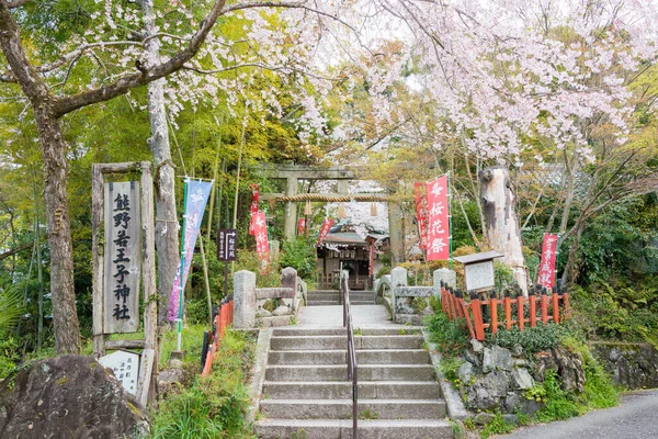Kioto Japón Santuario Kumano Nyakuoji Kioto Japón — Foto de Stock