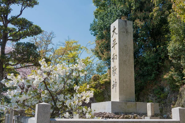 Kioto Japonia Sanktuarium Kenkun Takeisao Shrine Kioto Japonia Sanktuarium Pierwotnie — Zdjęcie stockowe